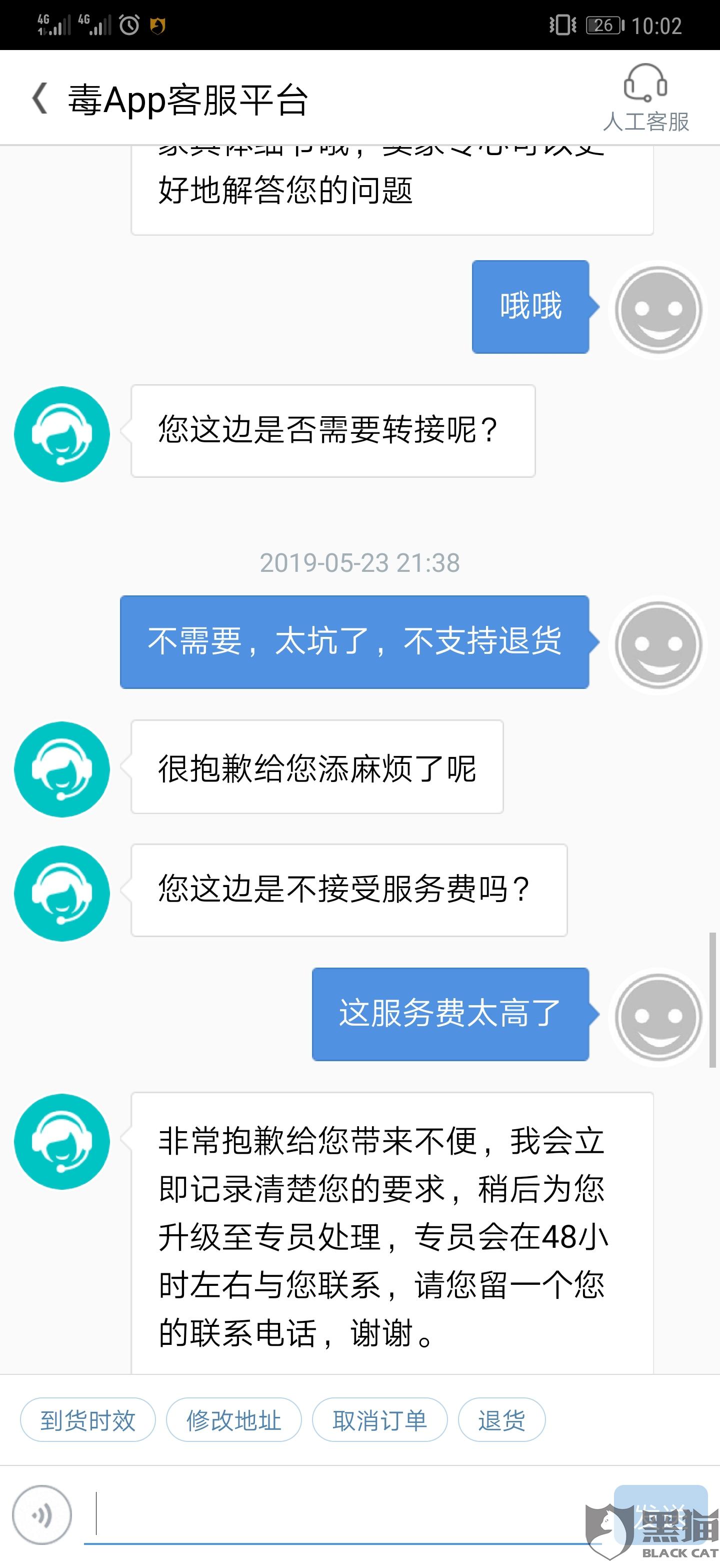 哪些卡盟支持全额退款服务