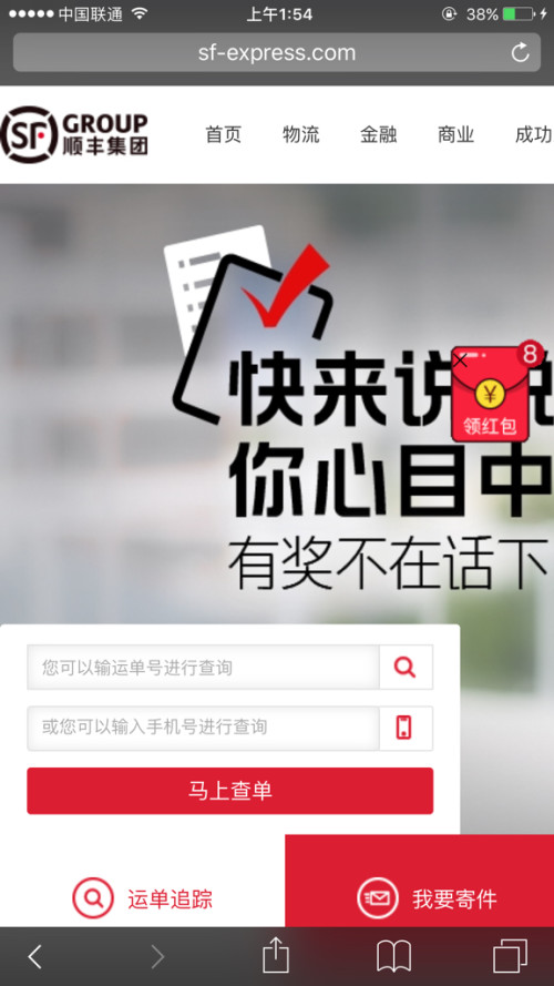 卡盟弹窗广告代码有用吗推广奖励真实吗