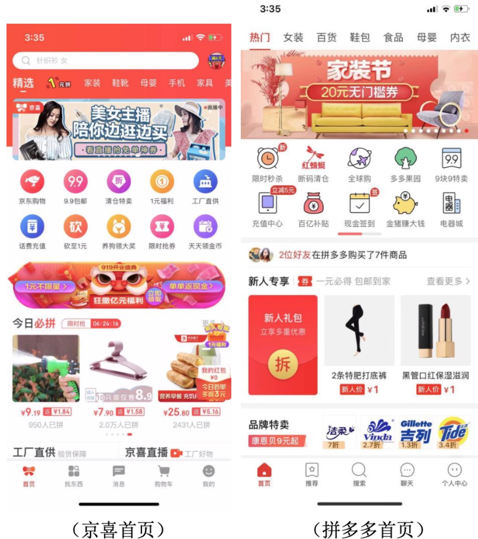 卡盟京东自营店位置在哪卡盟购物最优惠吗