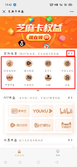 卡盟买的无限流移动卡靠谱吗手机卡怎么选