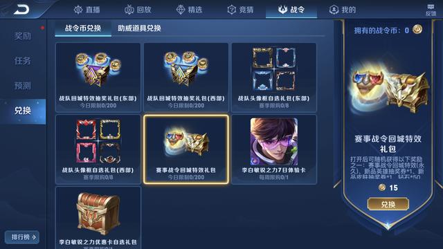 卡盟买限定皮肤划算吗抽奖皮肤如何领取