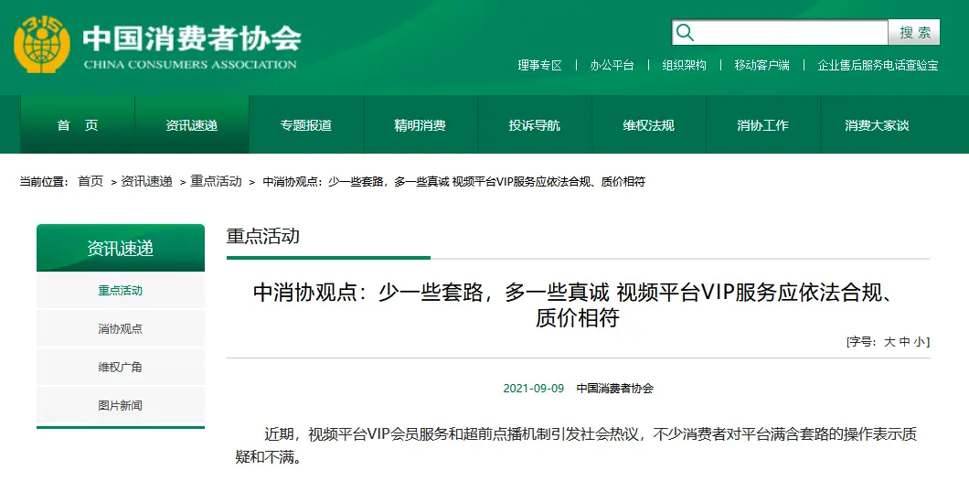 卡盟平台免费圈圈真的存在吗低价可信吗
