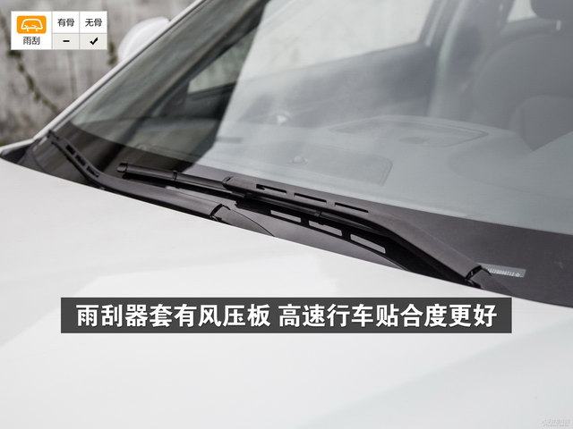 哈佛三代后雨刷如何开启教程视频