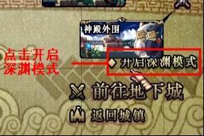 哪里可以接代刷深渊订单
