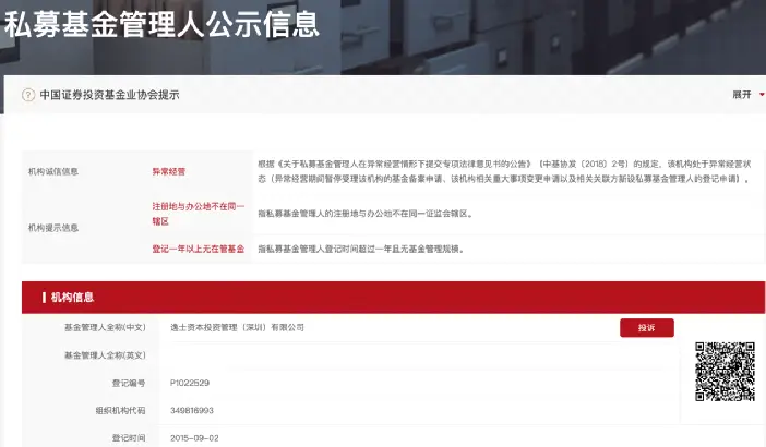 卡盟为何纷纷跑路卡盟无法进入的原因是什么