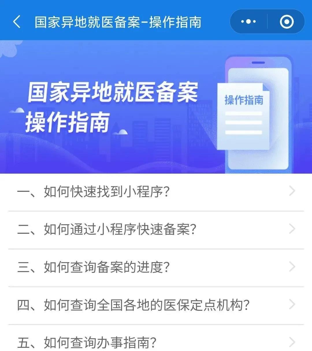 卡盟人脸验证是什么如何使用卡盟视频教程
