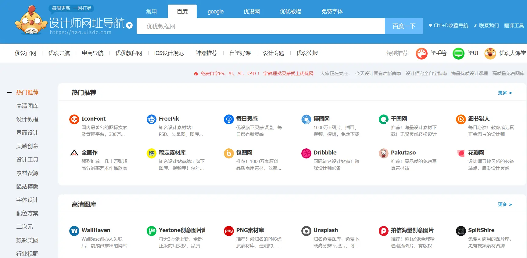 卡盟广告免费制作是真的吗卡盟网站靠谱吗