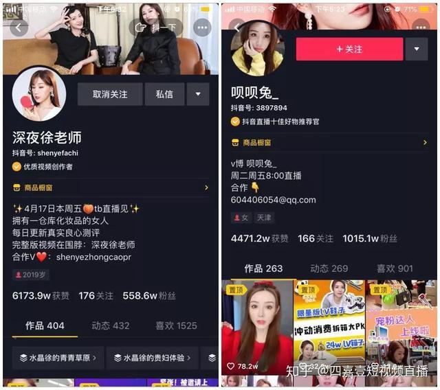 卡盟抖音直播人气排行如何人气主播有哪些
