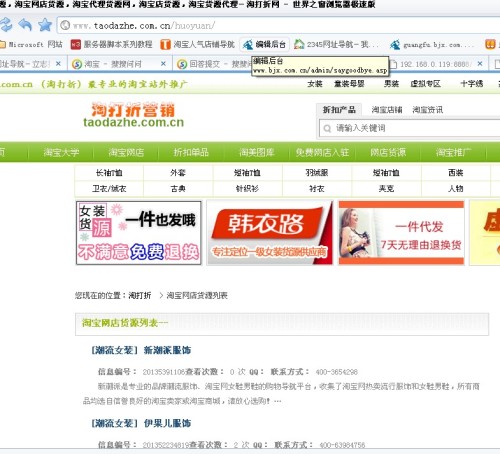 卡盟串货问题如何解决货源对接有妙招吗