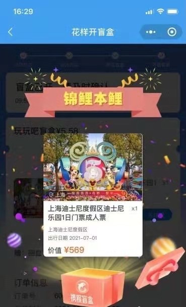 卡盟红楼梦卡牌盲盒值得入手吗