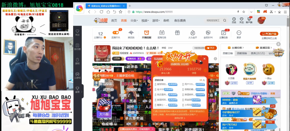 卡盟能否提升直播人气