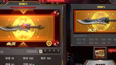 卡盟网CF大主宰真的值得信赖吗