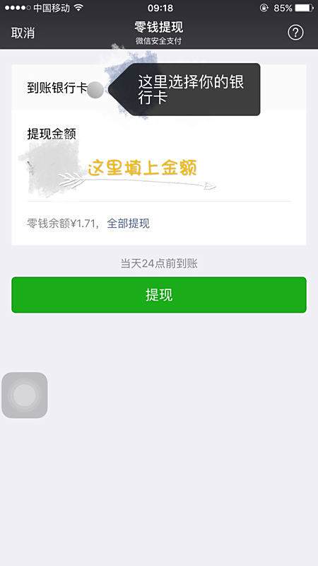 哪里可以找到微信代刷信用卡服务