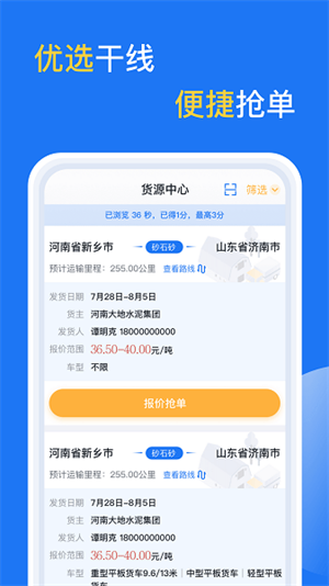 卡盟能查信用卡和订单吗