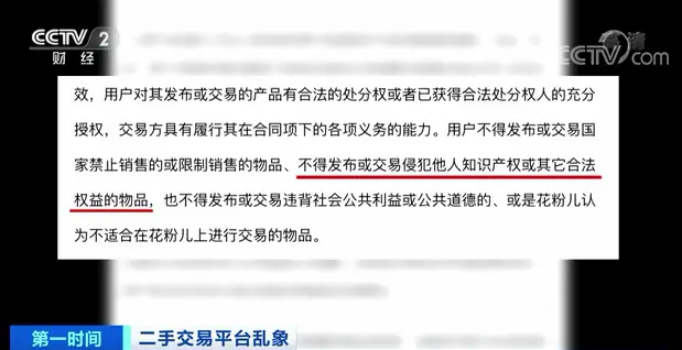 南烟卡盟卖烟合法吗卡盟平台是否涉烟交易