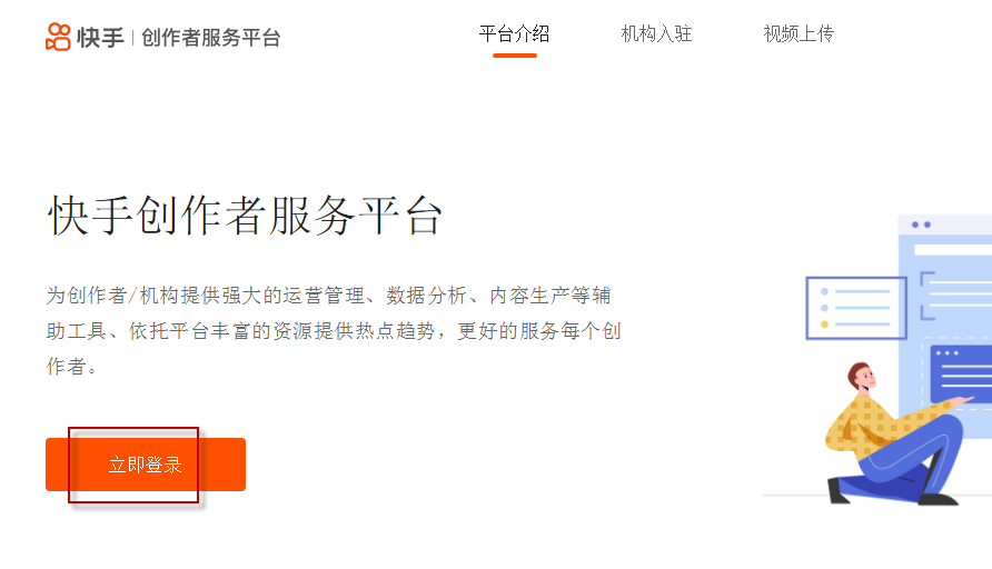 卡盟平台刷快手双击软件靠谱吗官网操作安全吗