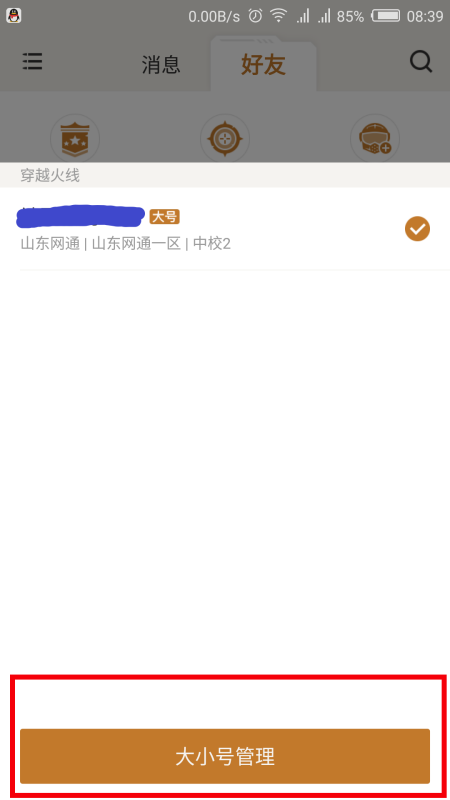 喜牛和卡盟有何不同区别在哪里
