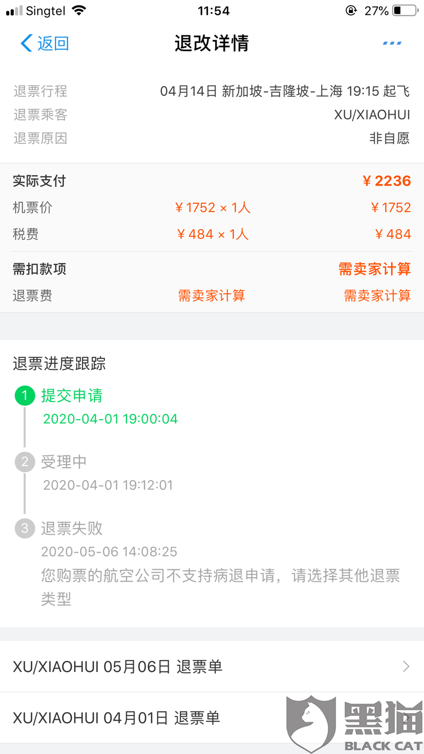 卡盟代理提成如何计算 提现到账时间要多久