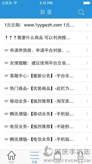 卡乐购官网众商卡盟靠谱吗卡乐购APP如何下载