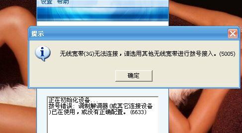 卡盟低价刷为何失效现在卡盟刷不了原因何在