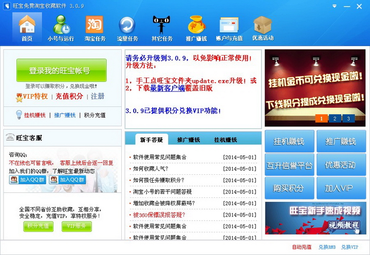 卡盟刷枪软件手机版好用吗卡盟能刷游戏吗