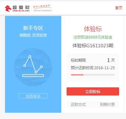 卡盟抖音投票平台可靠吗抖音投票怎么选