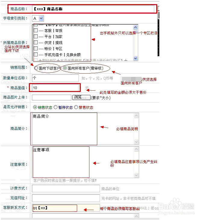 卡盟程序有哪些具体要求