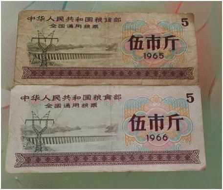 双十一粮票代刷靠谱吗券怎么领