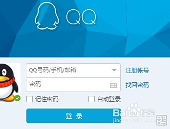 卡盟能盗QQ密码吗也能找回吗