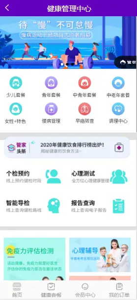 卡盟与网站哪个更优如何选择最佳卡盟平台