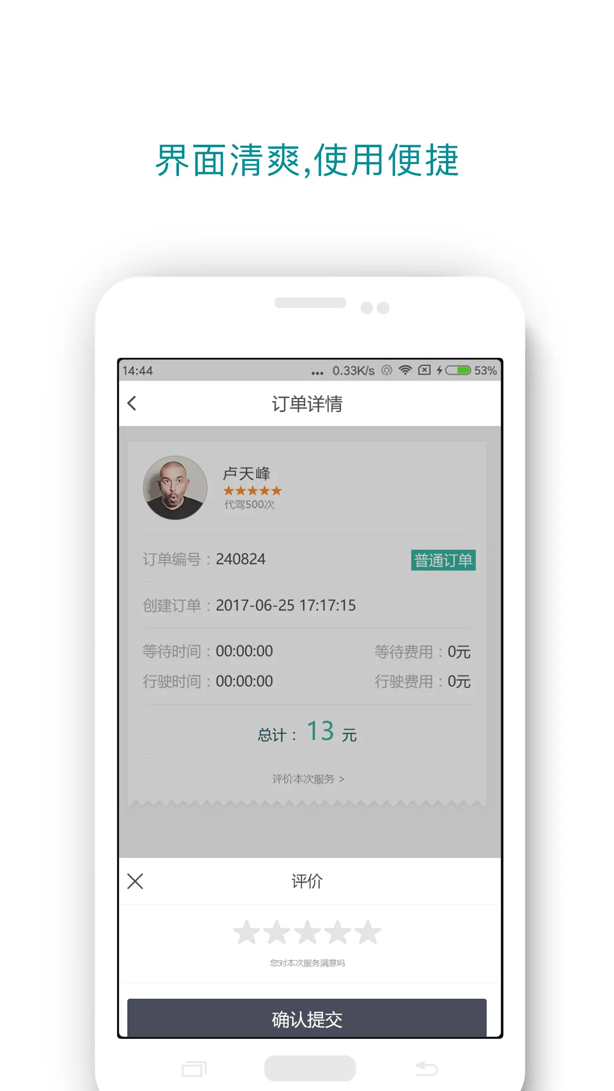 卡易信代刷平台可靠吗卡易信App如何下载