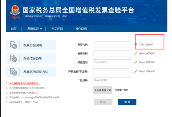 卡盟公告链接在哪平台最新公告如何查看