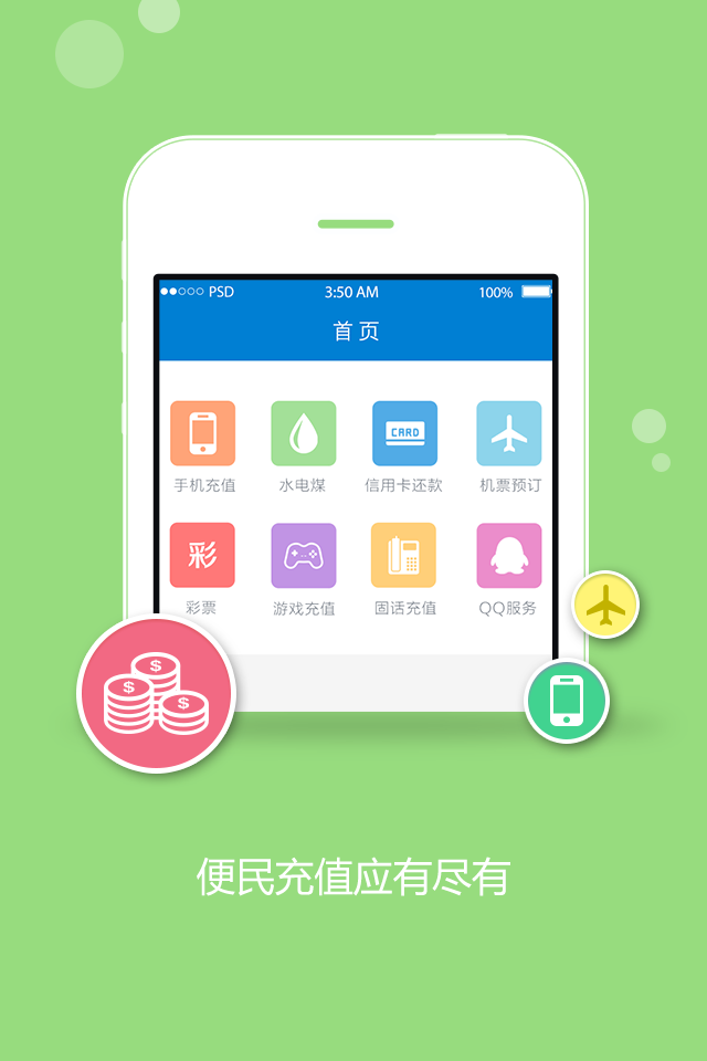 卡盟手机版刷枪平台靠谱吗刷东西安全吗