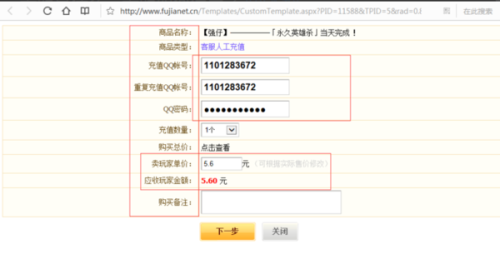 卡盟悟空代挂靠谱吗如何购买悟空辅助卡密