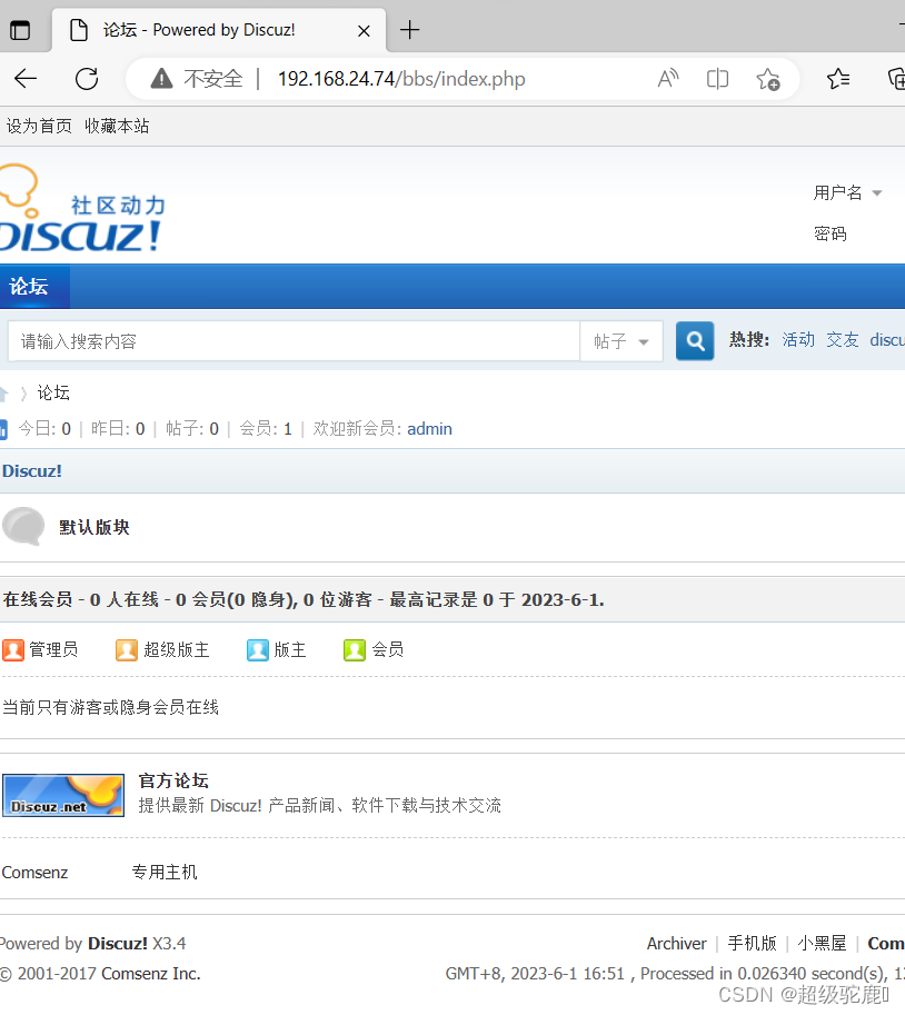 卡盟系统名称滚动效果如何实现
