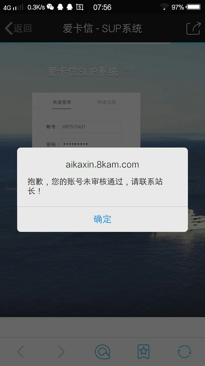 卡盟总站控制端操作难吗卡盟总站能赚钱吗