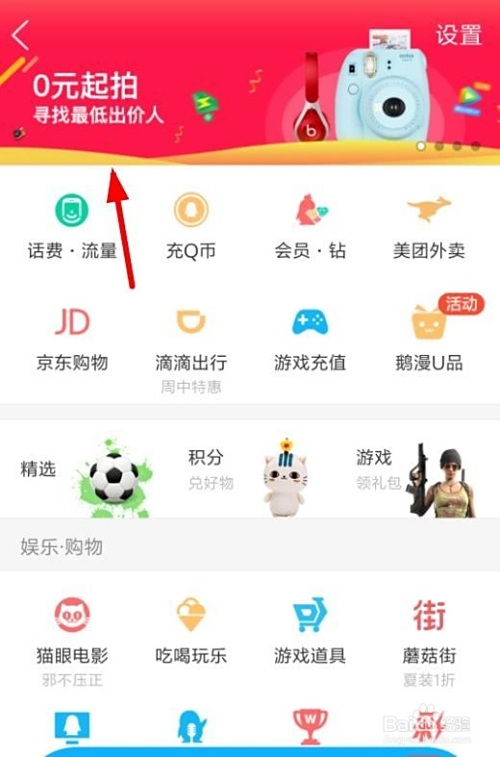 卡盟快手新春活动官网在哪快手卡盟平台详情