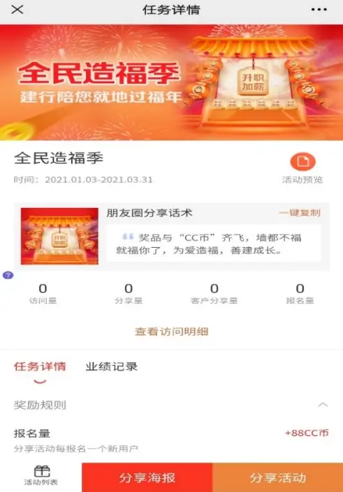 卡盟与超级银行谁更优卡盟年费为何如此低廉