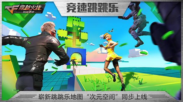 卡盟平台能刷穿越手游吗官网支持穿越火线吗