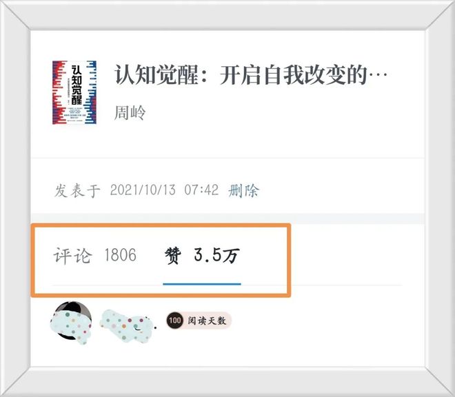 卡盟送图书免费赞是真的吗