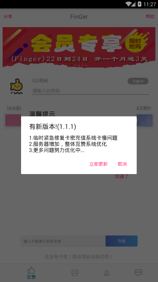卡盟平台能刷50个快手赞吗官网点赞服务靠谱吗