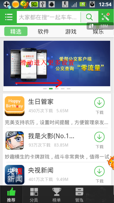 卡盟货源如何对接wanminkm软件