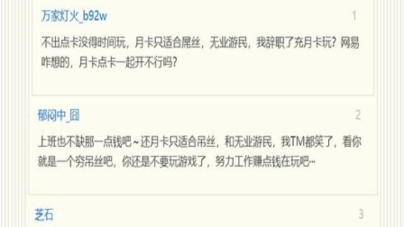 卡盟最低价点券充值靠谱吗5折优惠是真的吗