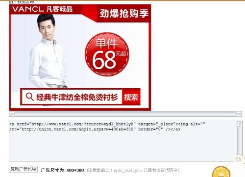 卡盟底部广告条代码怎么写卡盟广告语如何设计