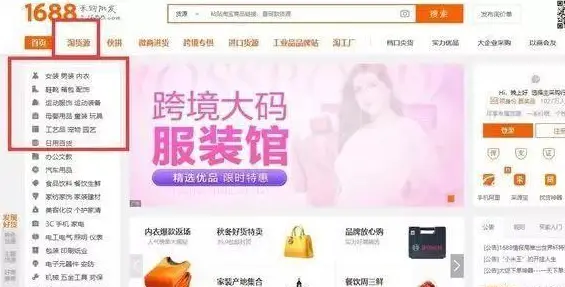 卡盟拿货资源哪里下载货源站推荐靠谱吗