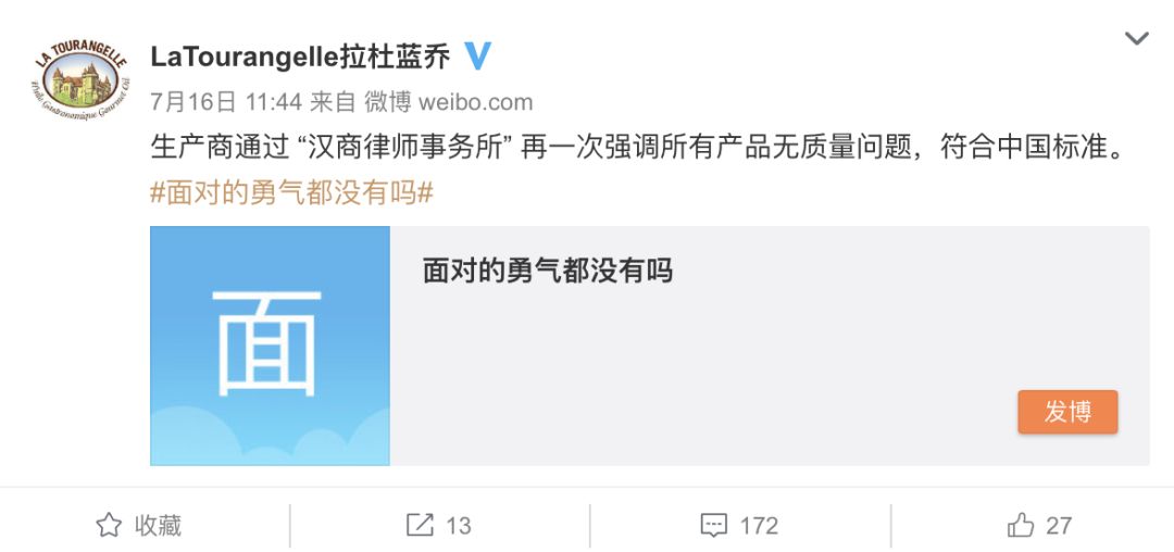 图卡盟和瑞拉是什么关系图卡拉吧又是什么