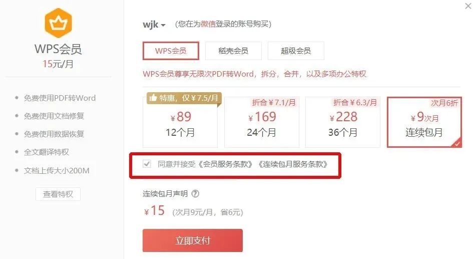 卡盟招供货需要哪些条件如何找到优质供应商