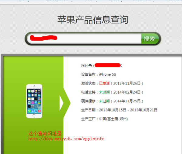卡盟QQ苹果在线制作靠谱吗批发平台怎么选