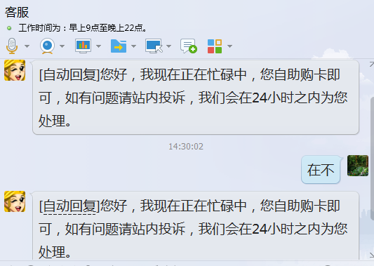 卡盟投诉无选项怎么办如何有效投诉卡盟