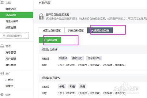 卡盟自动收货功能可靠吗如何操作